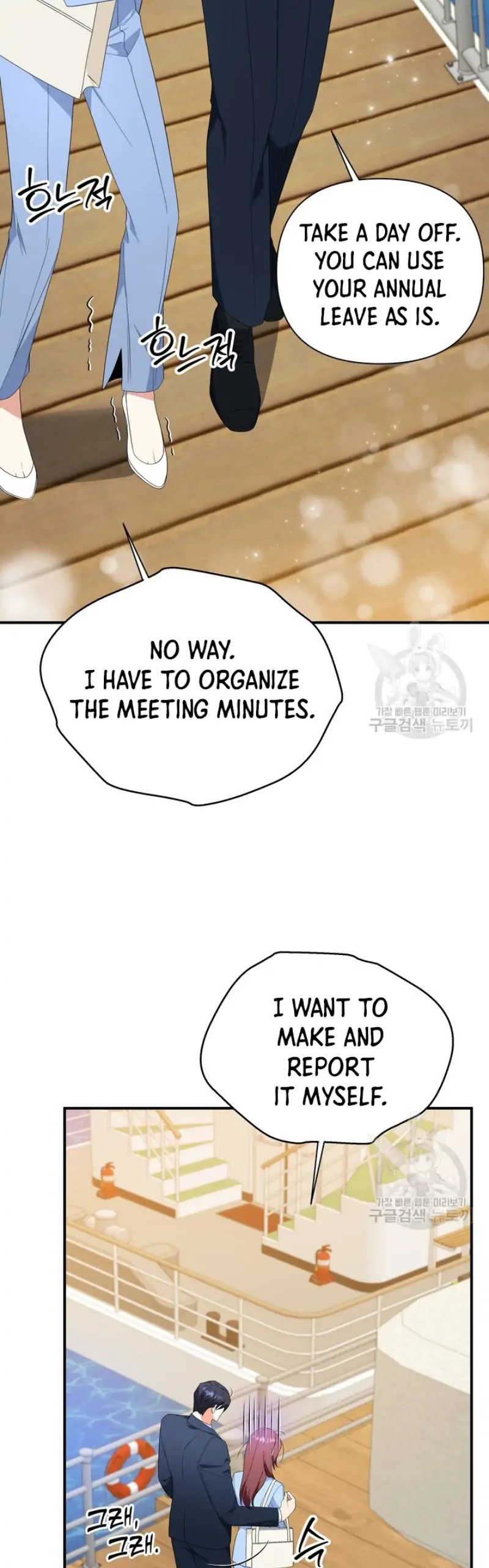 Time-Limited Love Contracts chapter 13 page 45