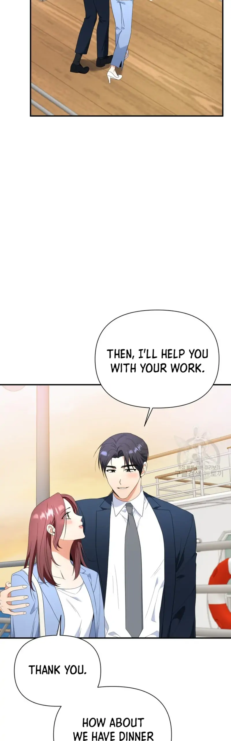Time-Limited Love Contracts chapter 13 page 46