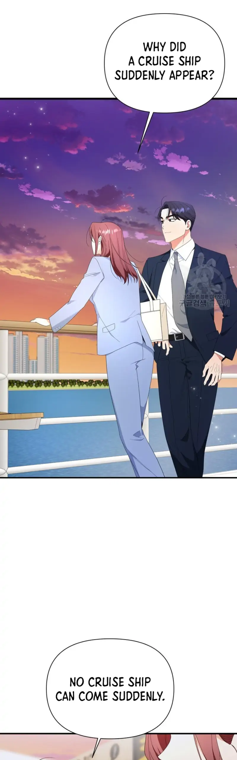 Time-Limited Love Contracts chapter 14 page 2