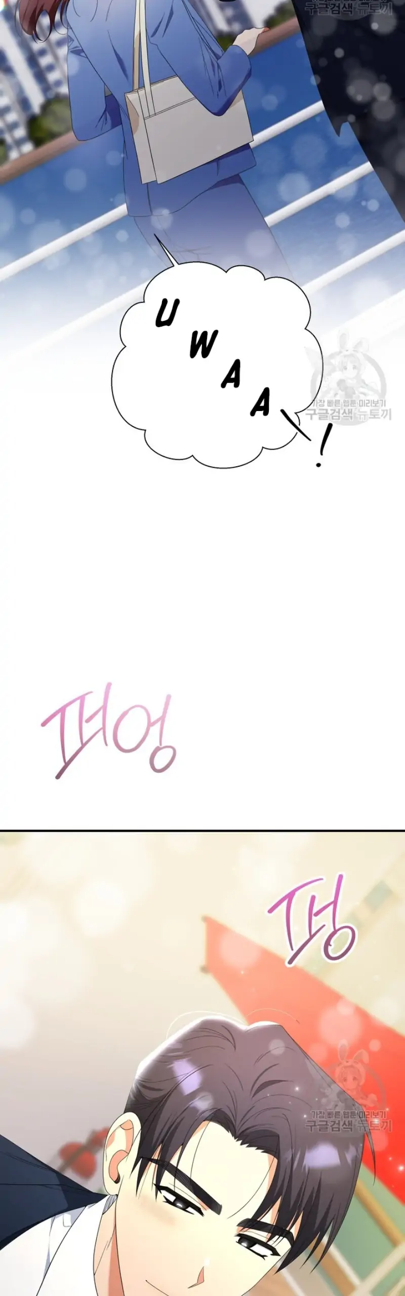 Time-Limited Love Contracts chapter 14 page 5
