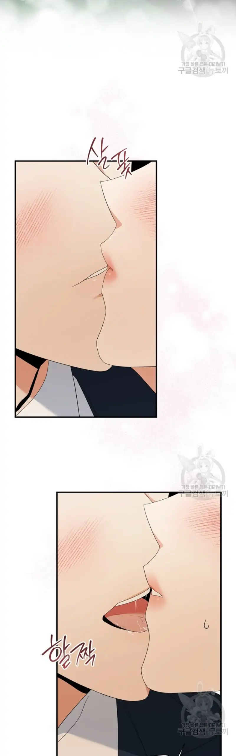 Time-Limited Love Contracts chapter 14 page 14