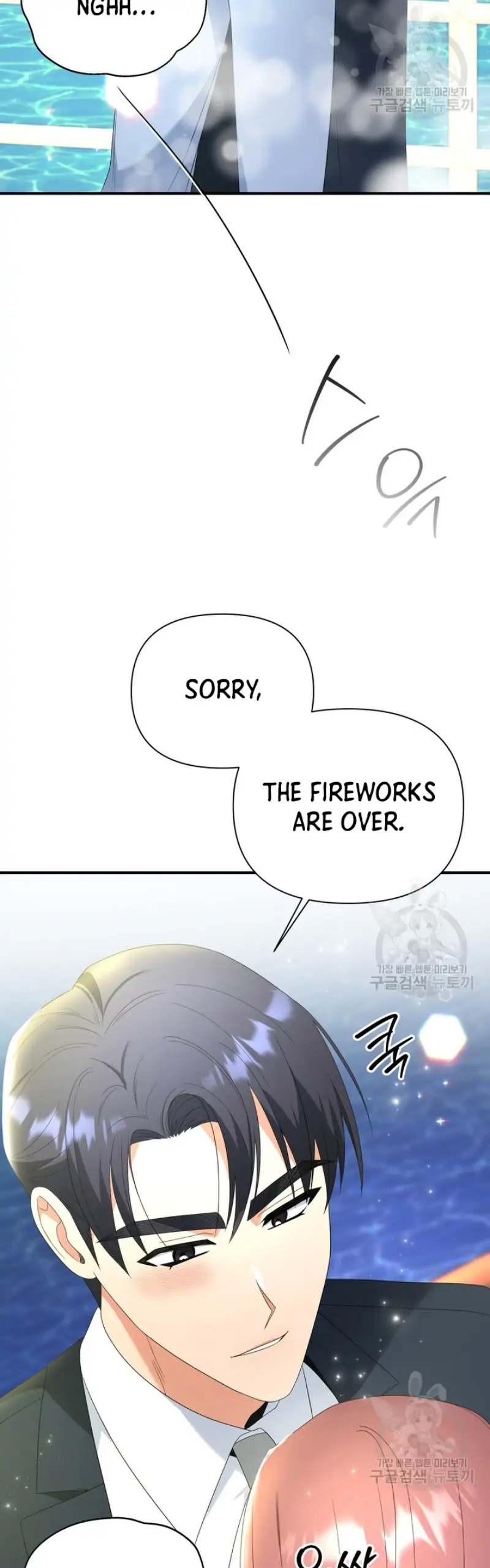 Time-Limited Love Contracts chapter 14 page 21