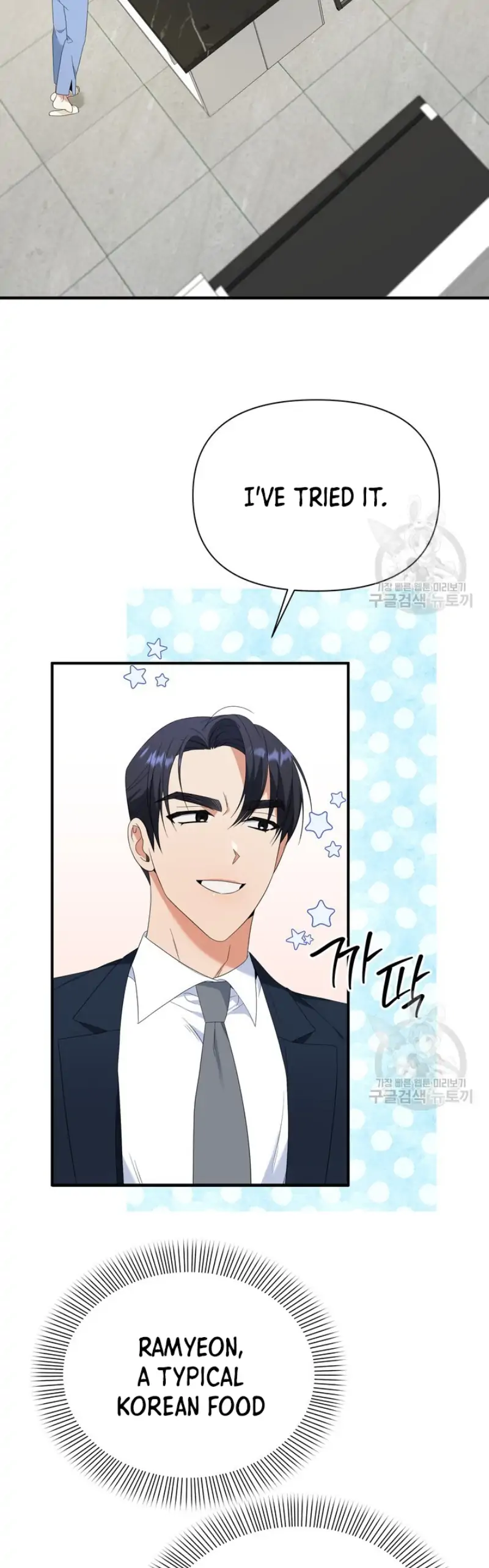 Time-Limited Love Contracts chapter 14 page 28