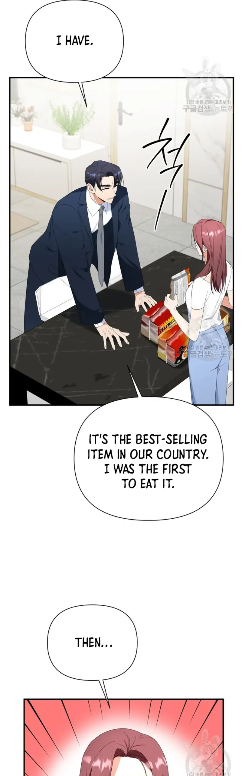 Time-Limited Love Contracts chapter 14 page 30