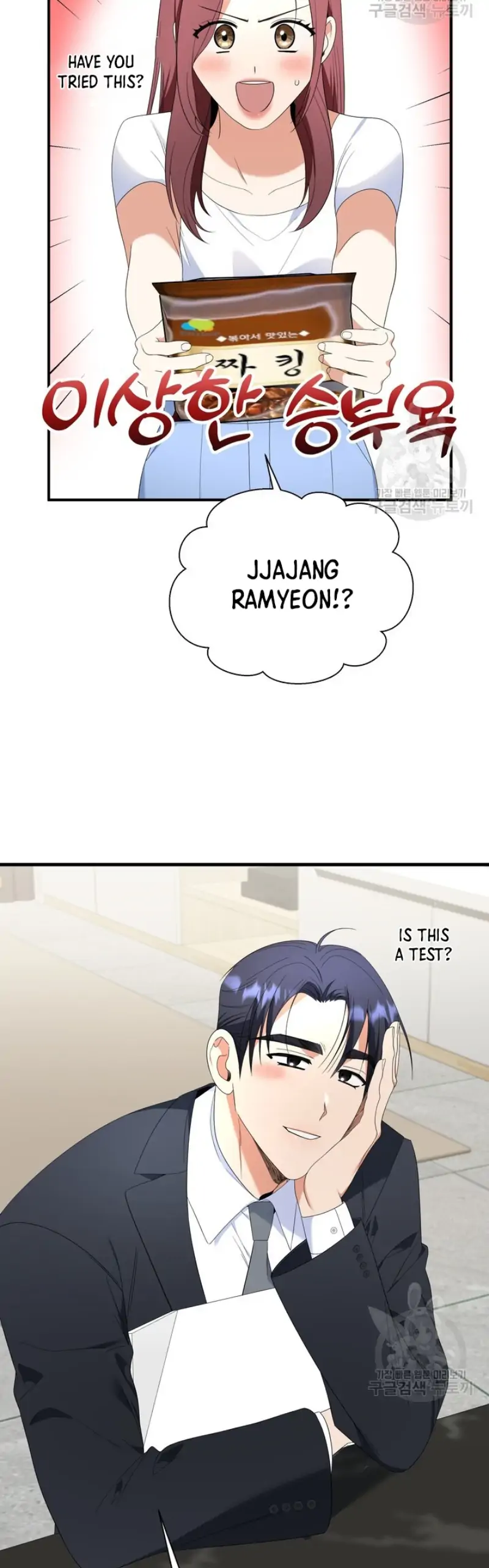 Time-Limited Love Contracts chapter 14 page 31