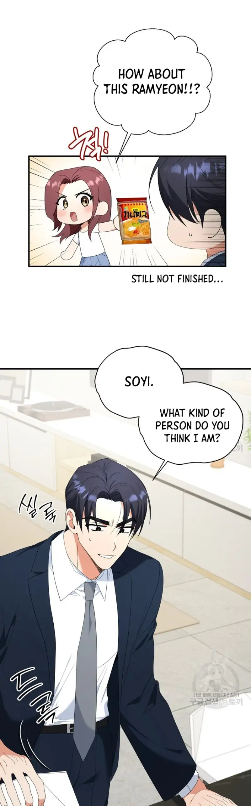 Time-Limited Love Contracts chapter 14 page 33