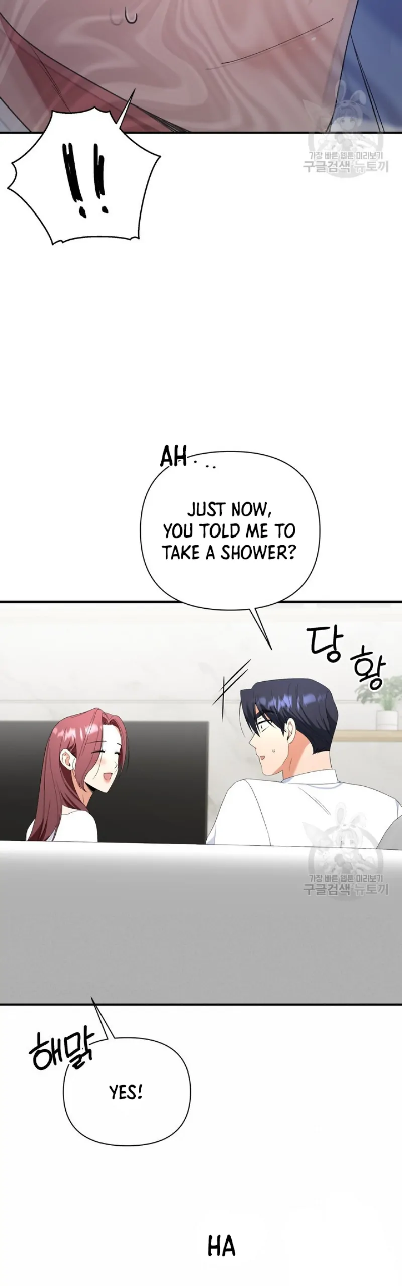 Time-Limited Love Contracts chapter 14 page 43