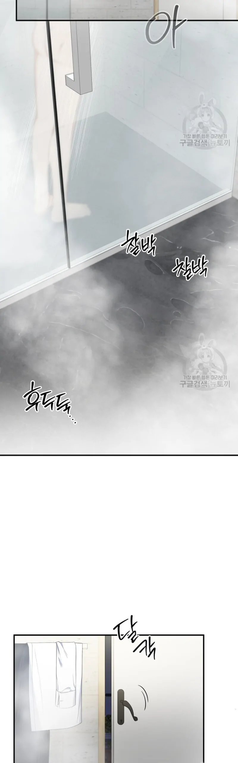 Time-Limited Love Contracts chapter 14 page 47