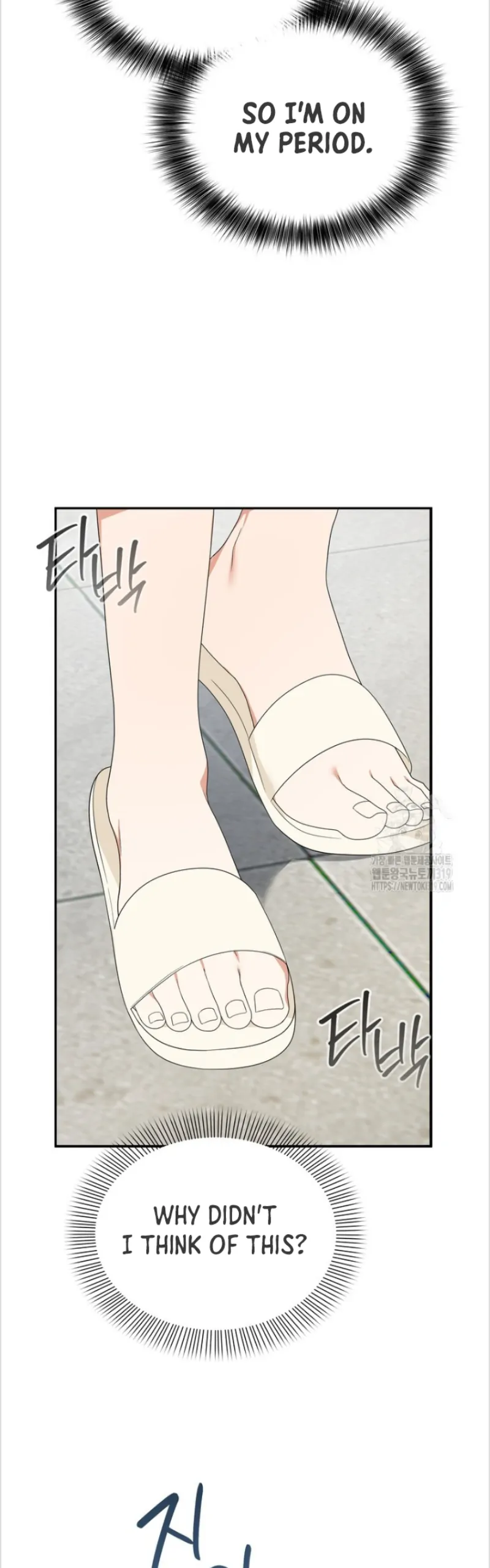 Time-Limited Love Contracts chapter 17 page 7