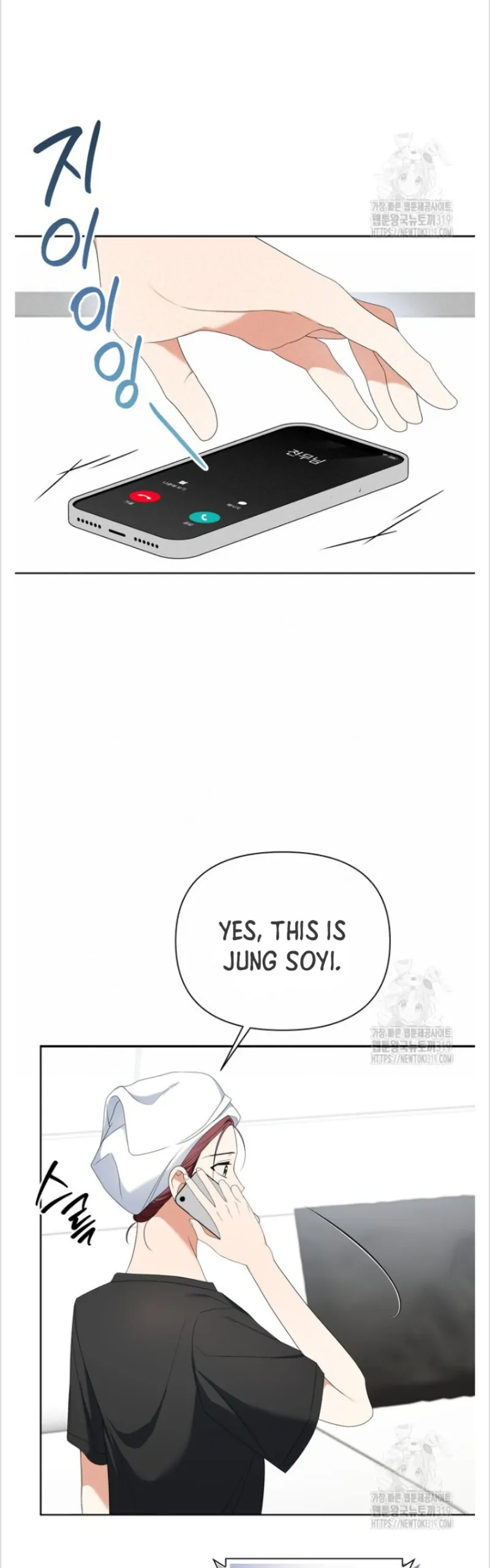 Time-Limited Love Contracts chapter 17 page 9