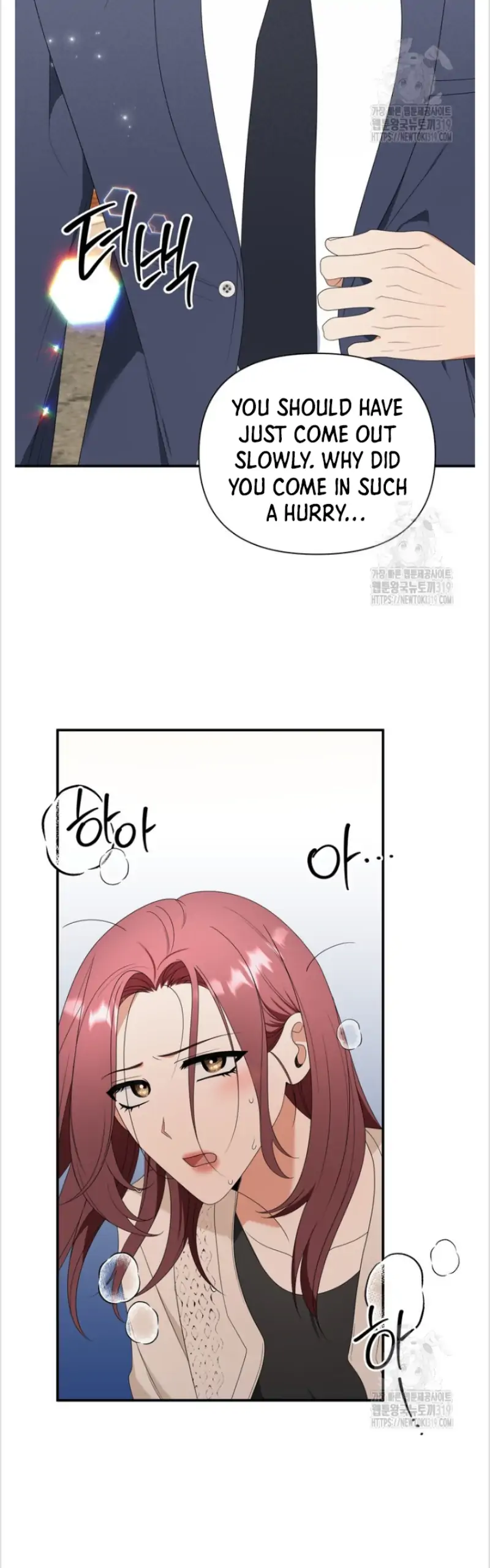 Time-Limited Love Contracts chapter 17 page 25