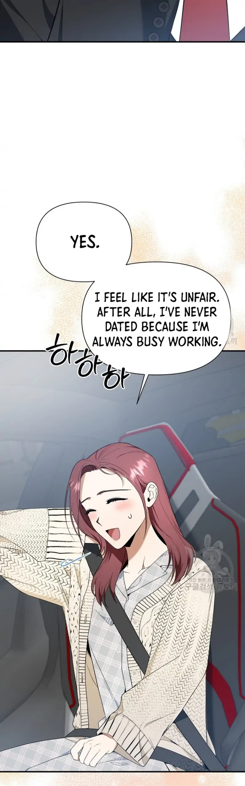 Time-Limited Love Contracts chapter 4 page 4