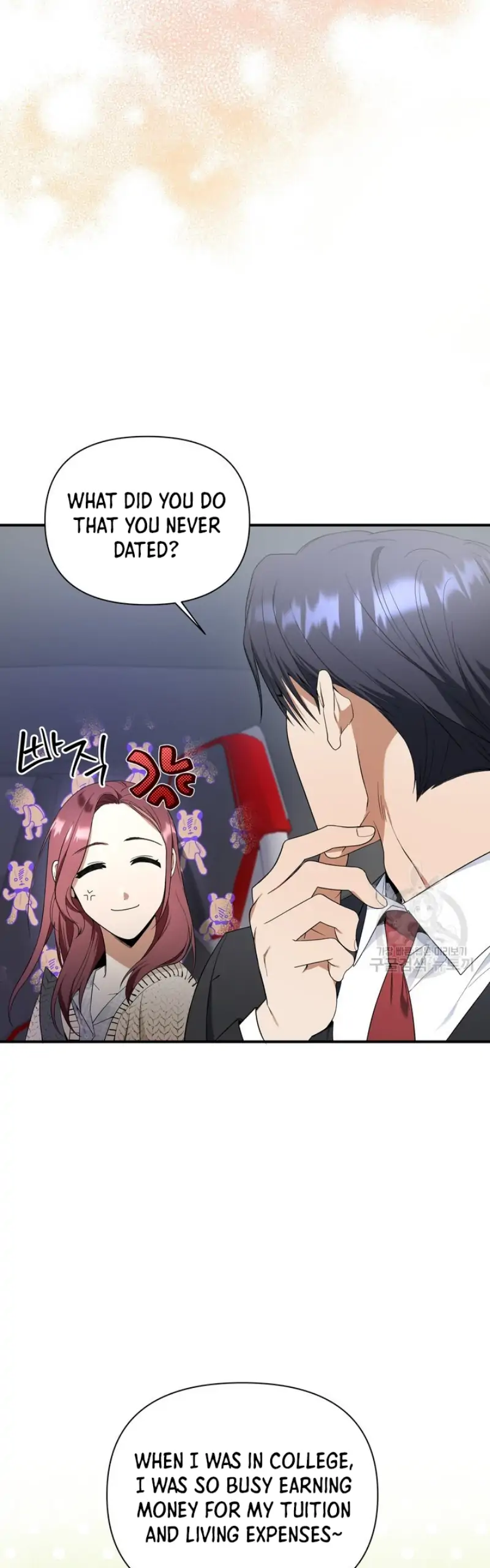 Time-Limited Love Contracts chapter 4 page 5