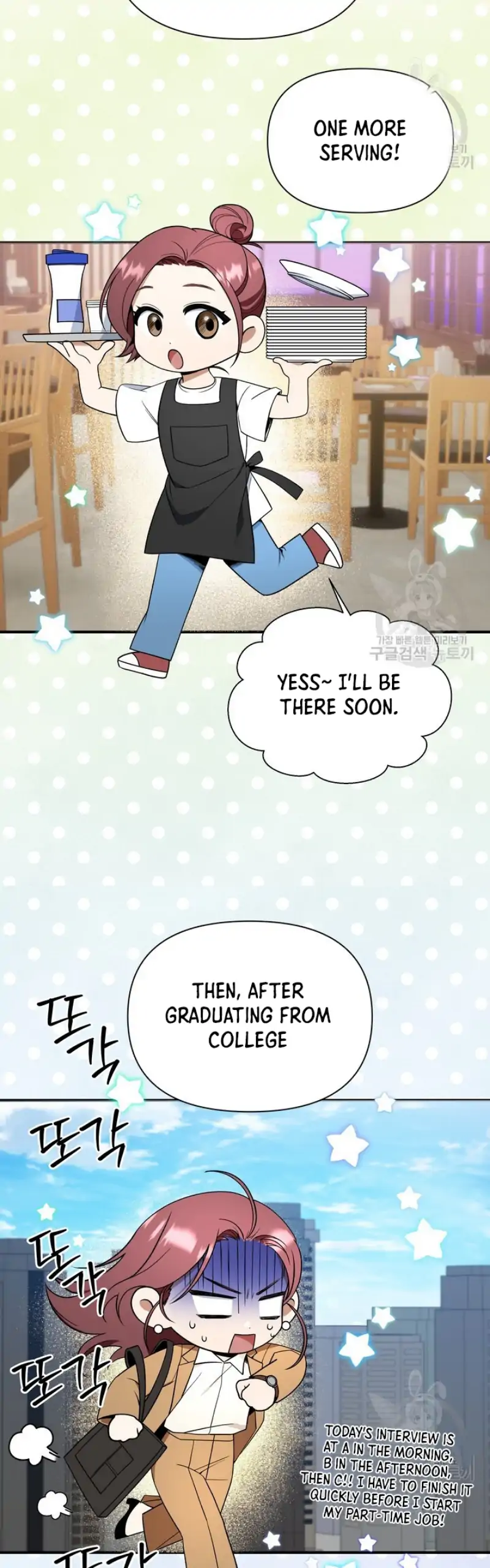 Time-Limited Love Contracts chapter 4 page 6