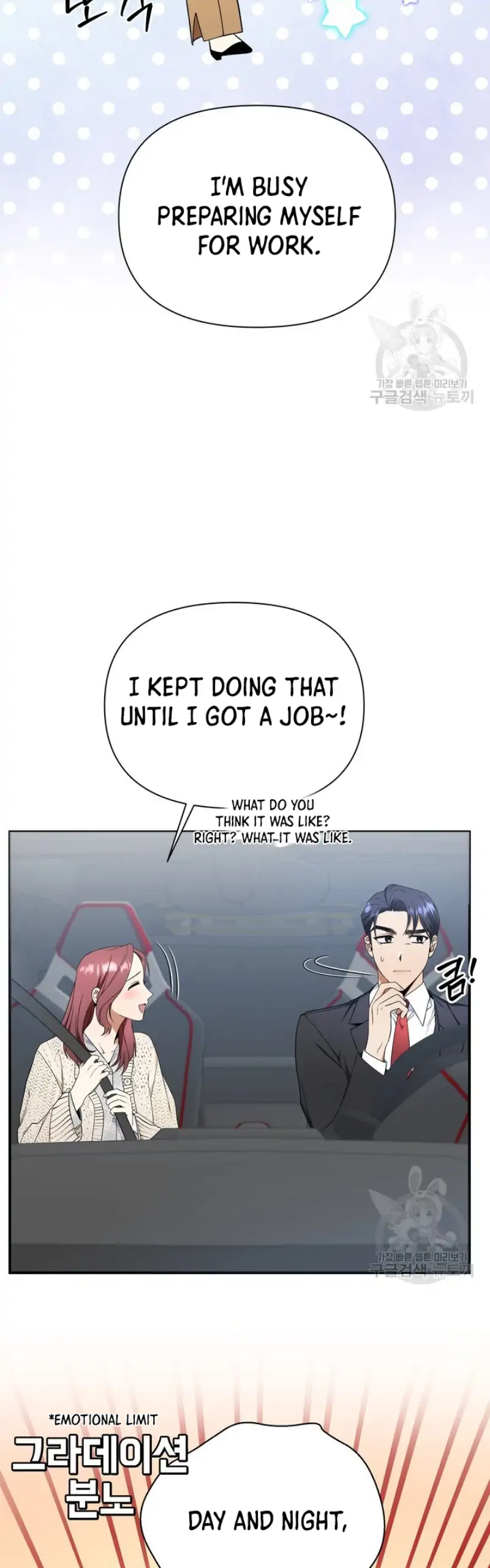 Time-Limited Love Contracts chapter 4 page 7
