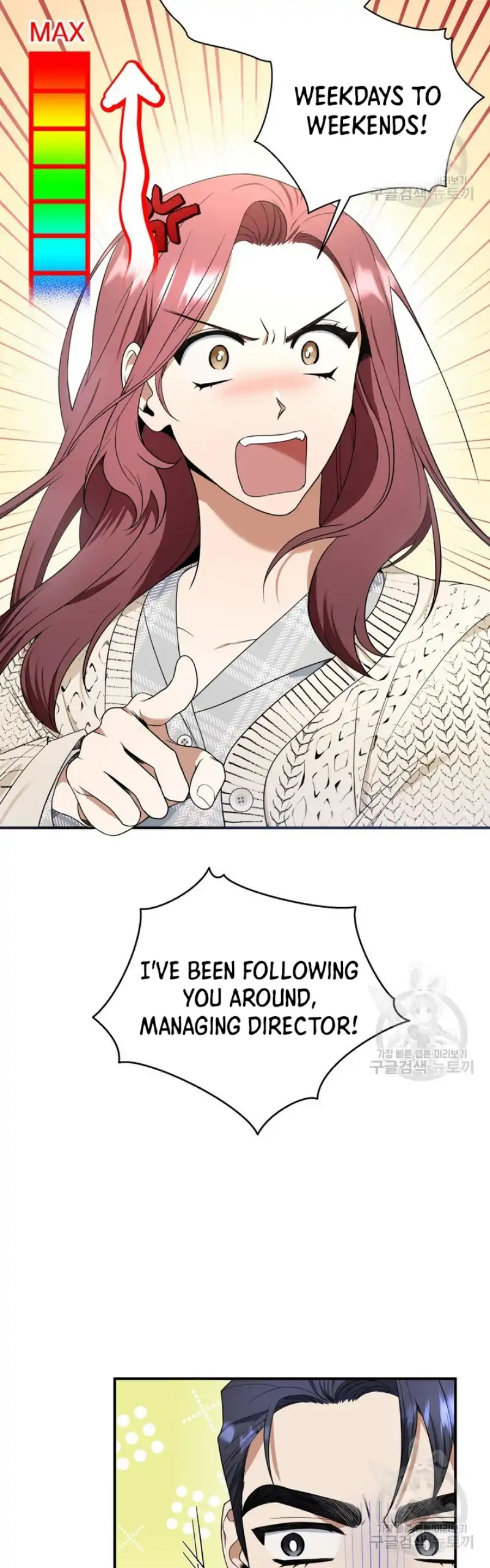 Time-Limited Love Contracts chapter 4 page 8