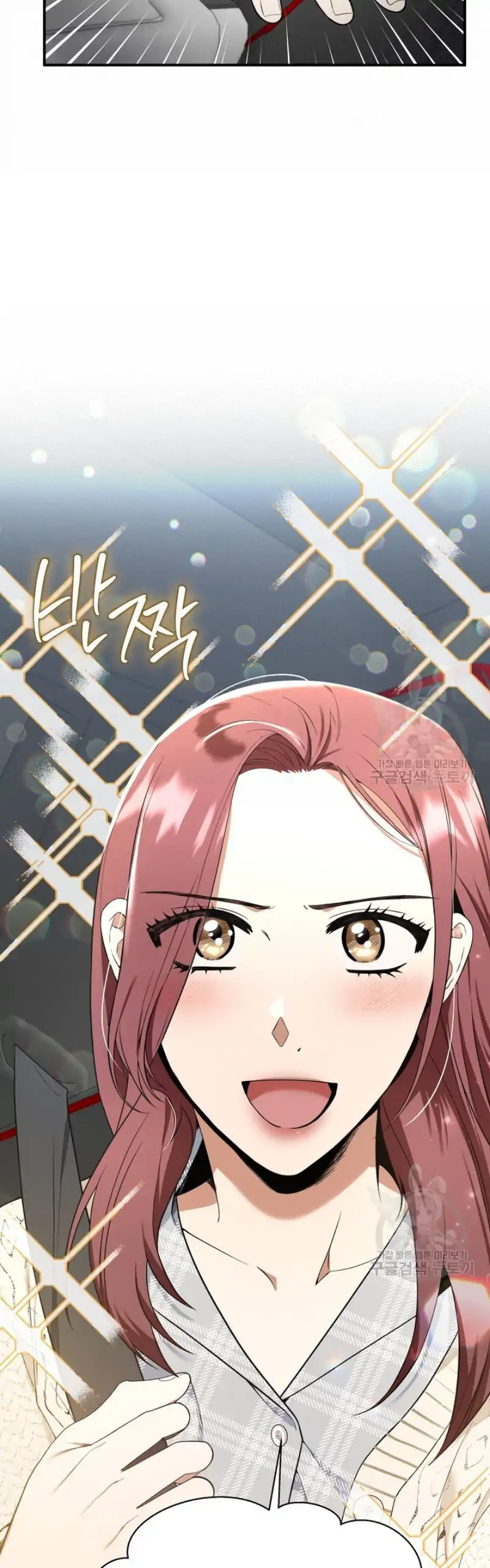 Time-Limited Love Contracts chapter 4 page 10