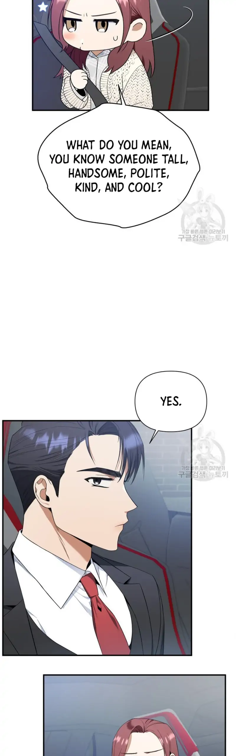 Time-Limited Love Contracts chapter 4 page 22