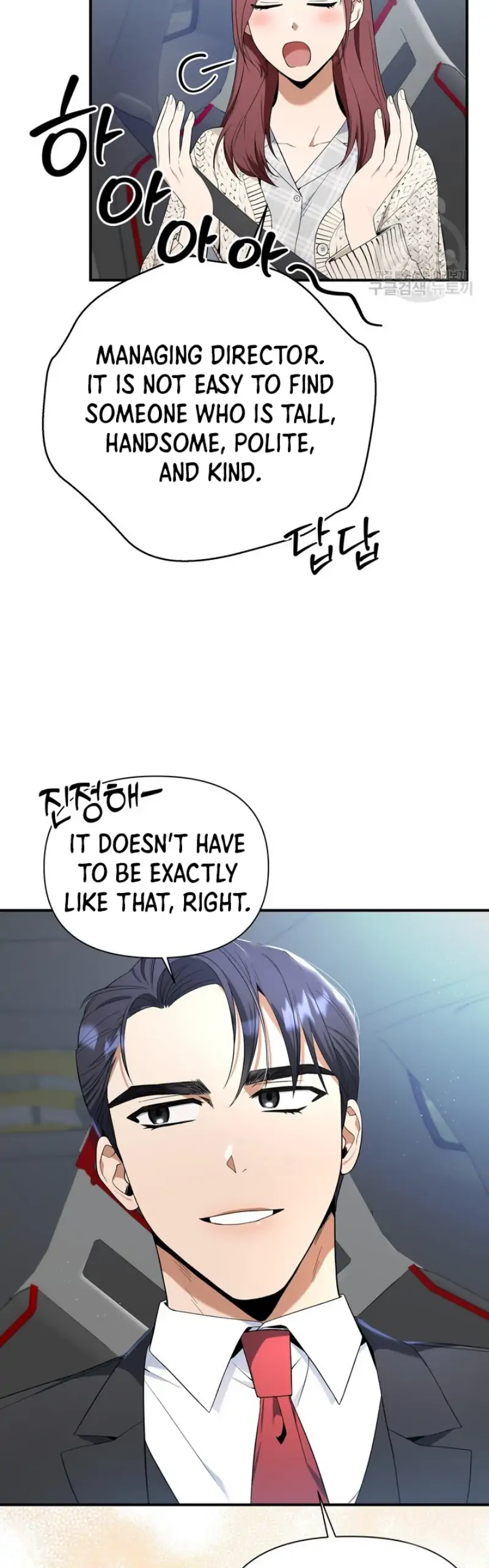 Time-Limited Love Contracts chapter 4 page 23