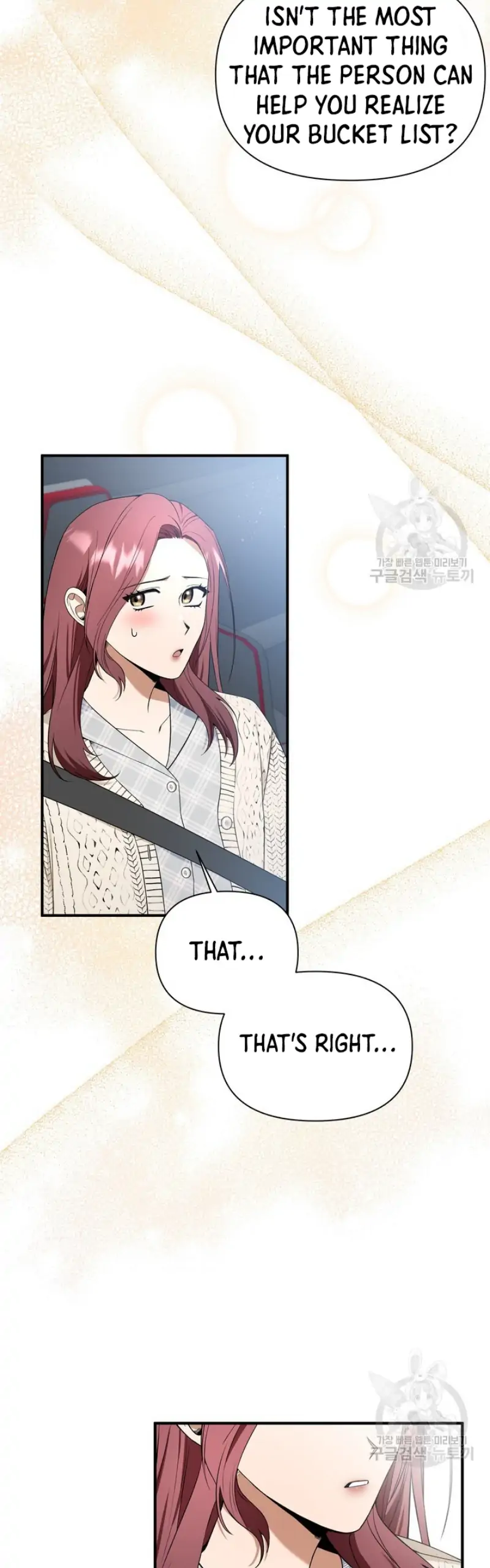 Time-Limited Love Contracts chapter 4 page 24