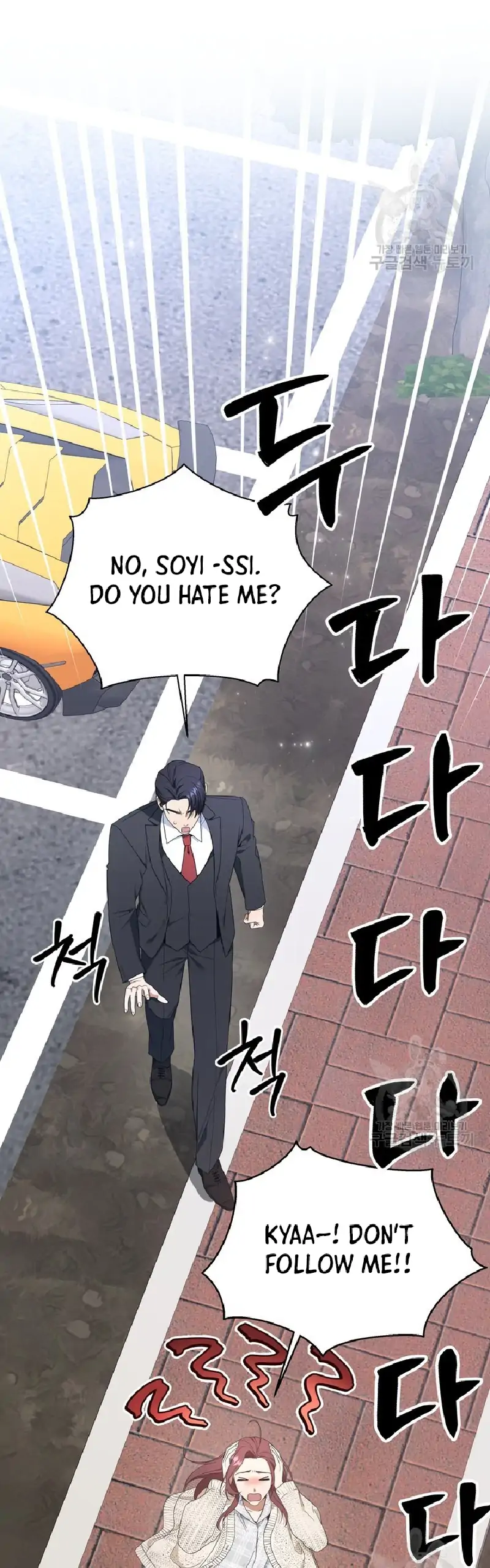 Time-Limited Love Contracts chapter 4 page 32