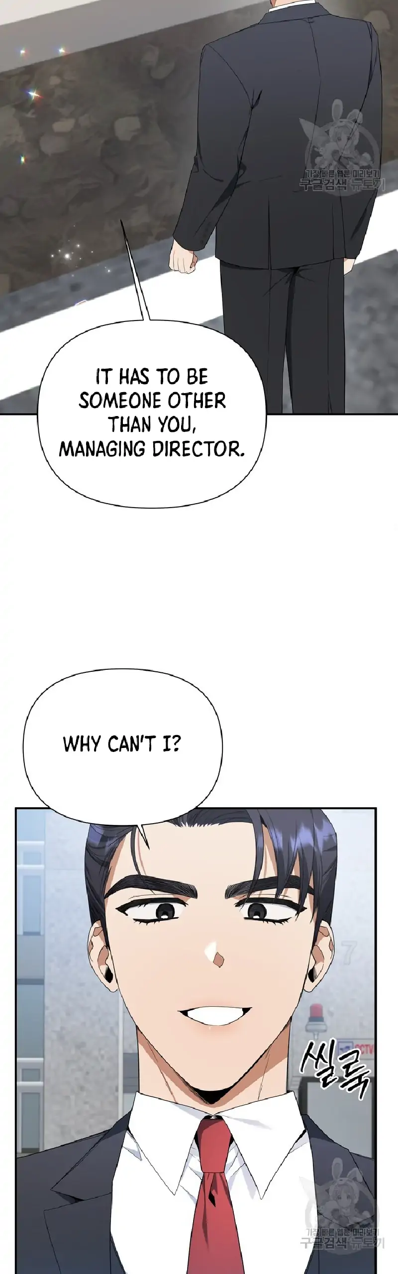 Time-Limited Love Contracts chapter 4 page 36