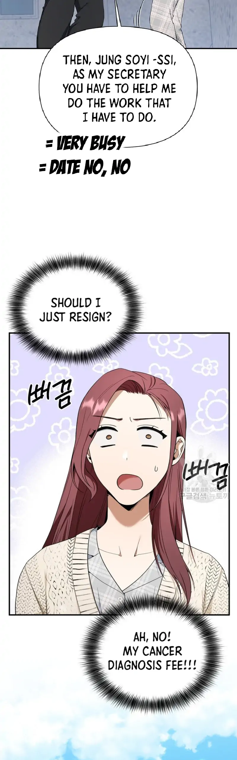 Time-Limited Love Contracts chapter 4 page 41