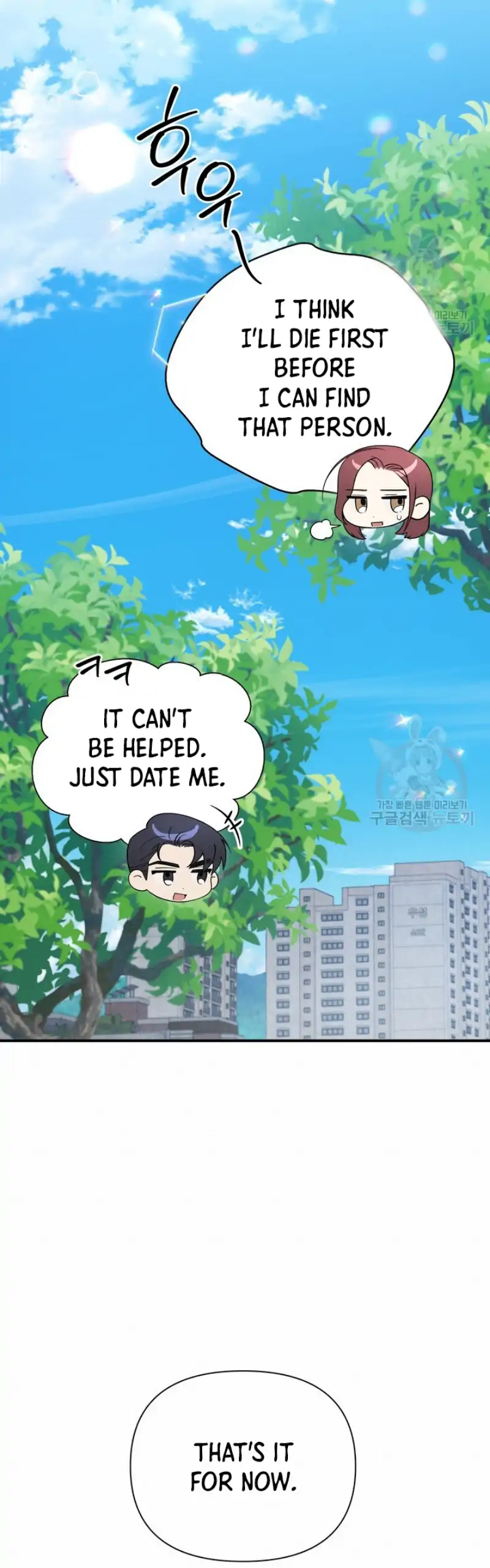 Time-Limited Love Contracts chapter 4 page 42