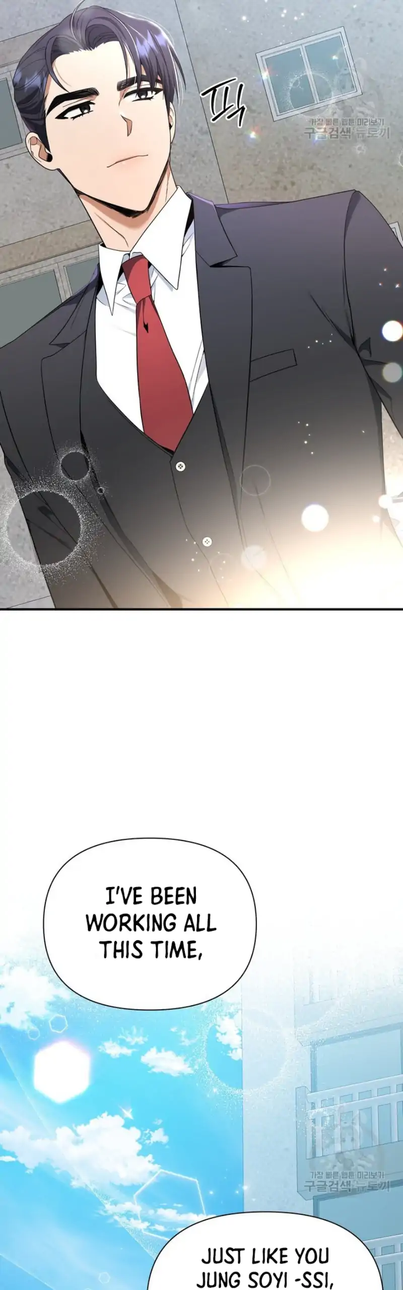 Time-Limited Love Contracts chapter 4 page 45