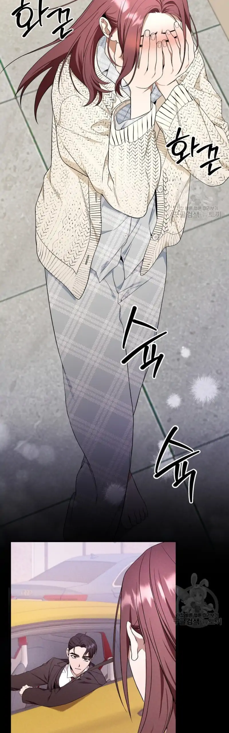 Time-Limited Love Contracts chapter 4 page 49