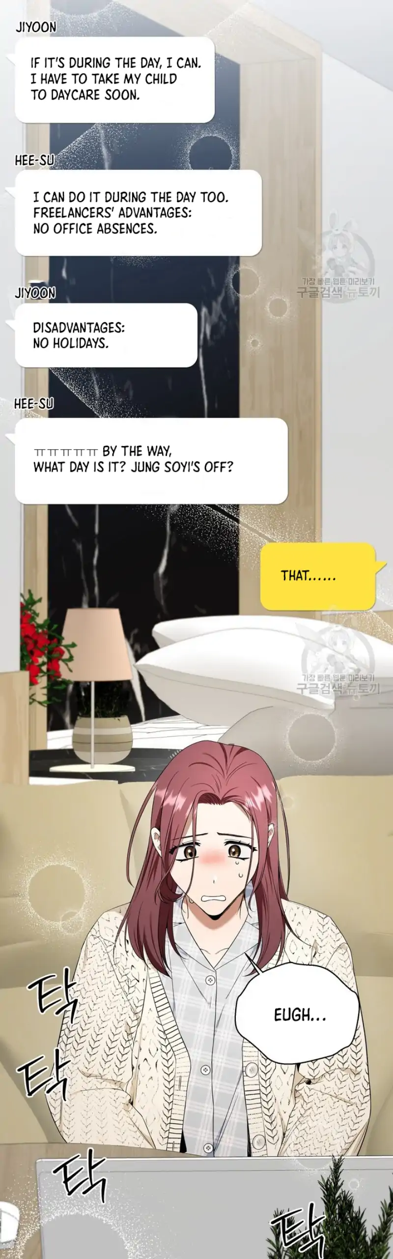 Time-Limited Love Contracts chapter 4 page 53
