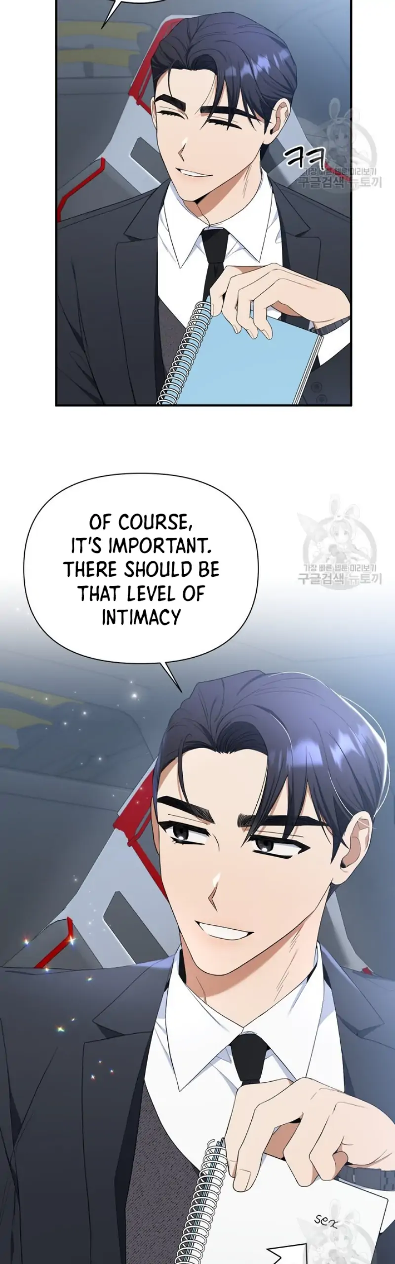 Time-Limited Love Contracts chapter 6 page 4