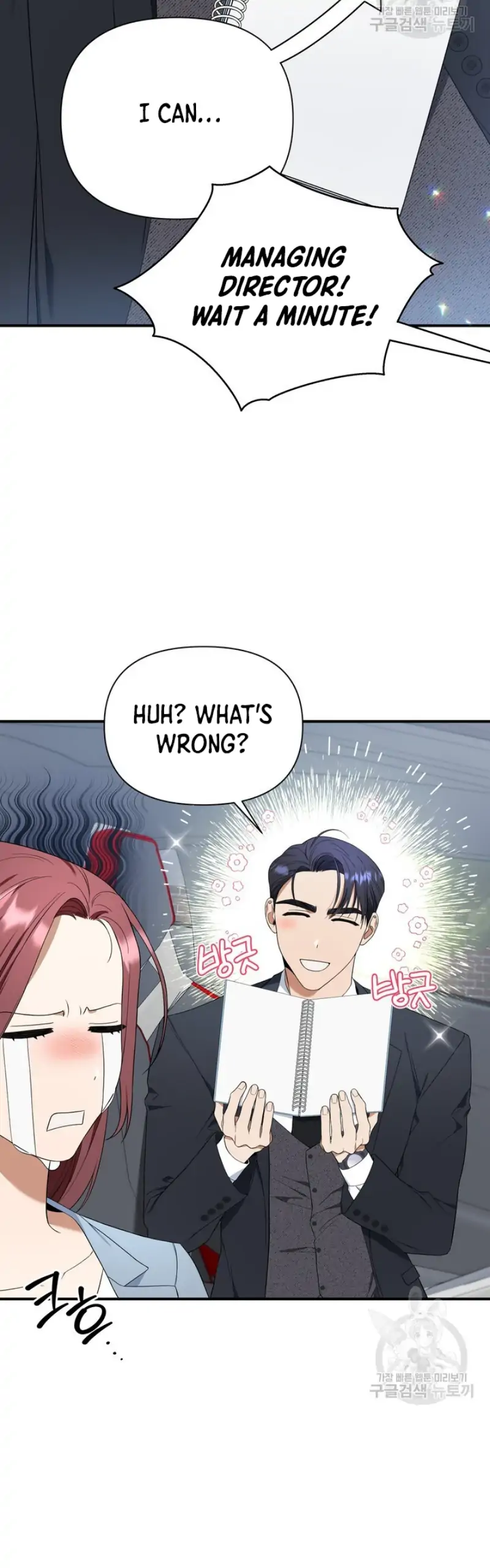 Time-Limited Love Contracts chapter 6 page 5