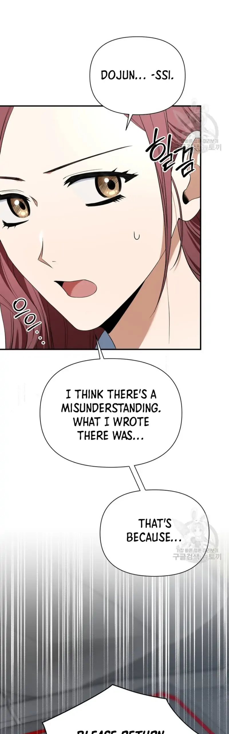 Time-Limited Love Contracts chapter 6 page 6