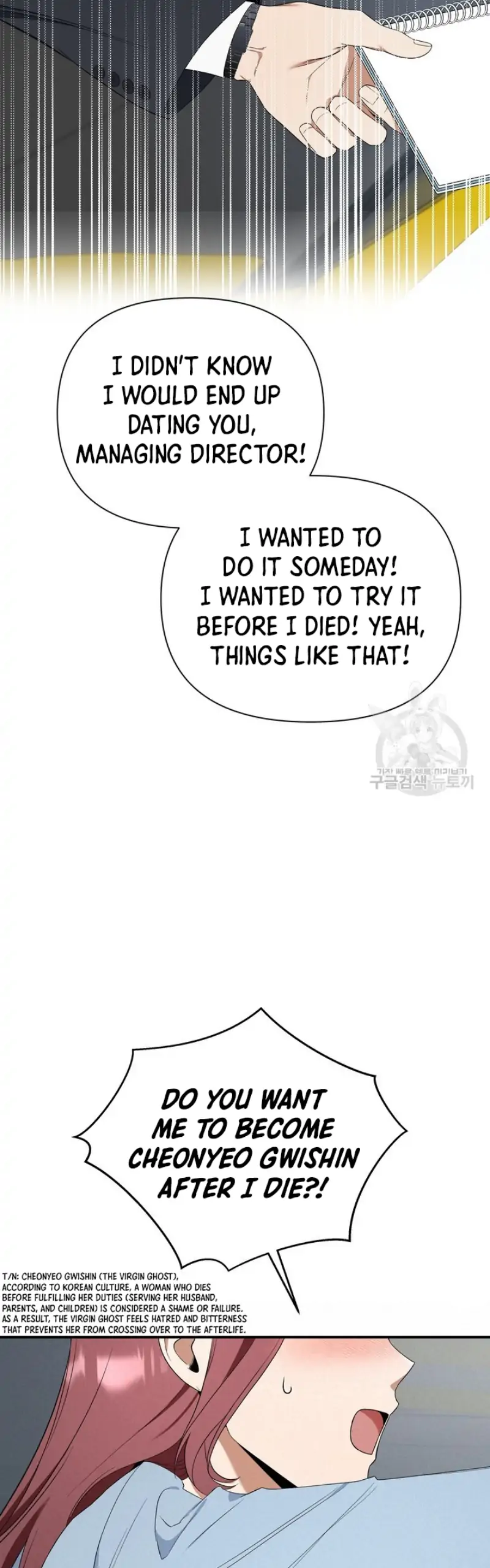 Time-Limited Love Contracts chapter 6 page 8