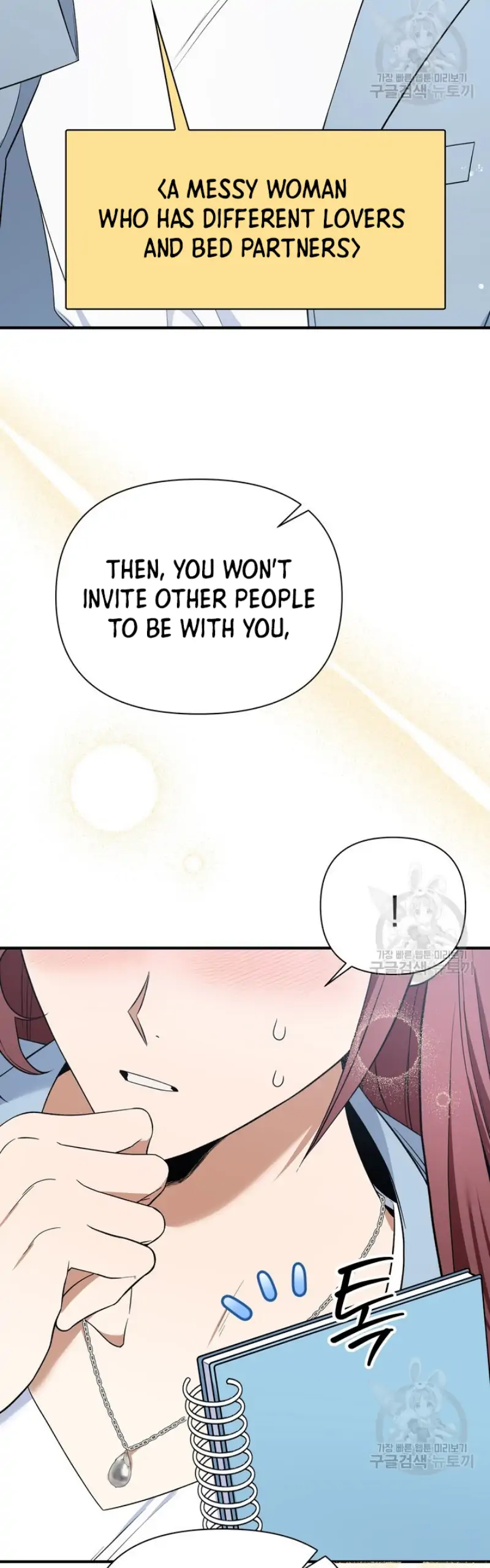 Time-Limited Love Contracts chapter 6 page 14