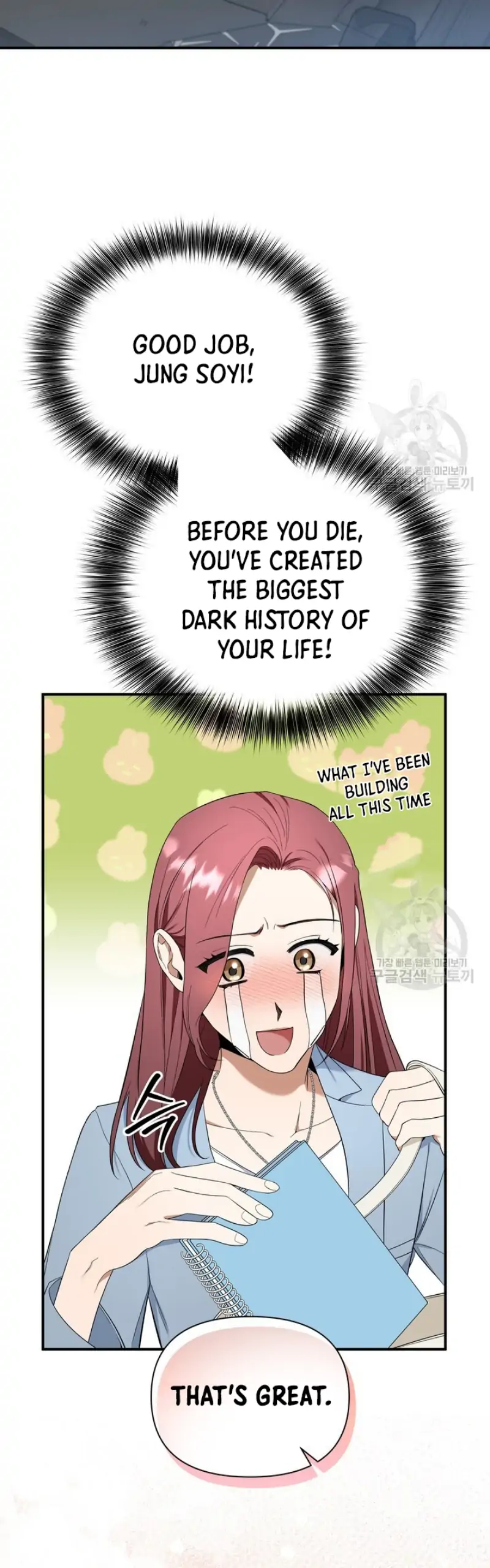 Time-Limited Love Contracts chapter 6 page 16