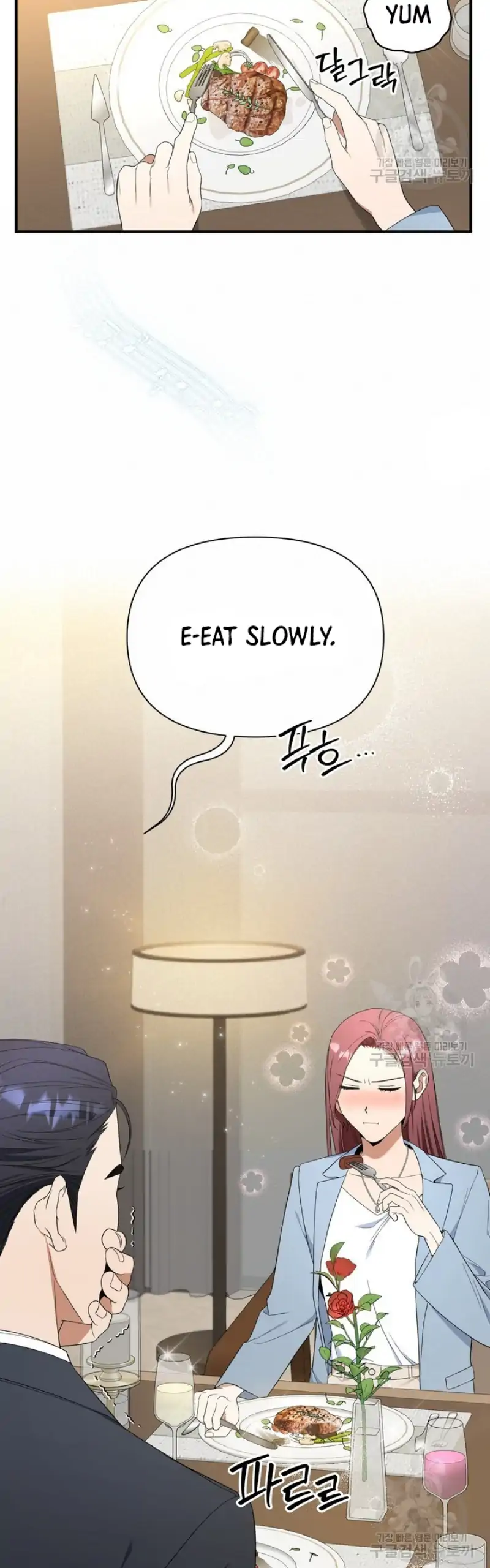 Time-Limited Love Contracts chapter 6 page 25
