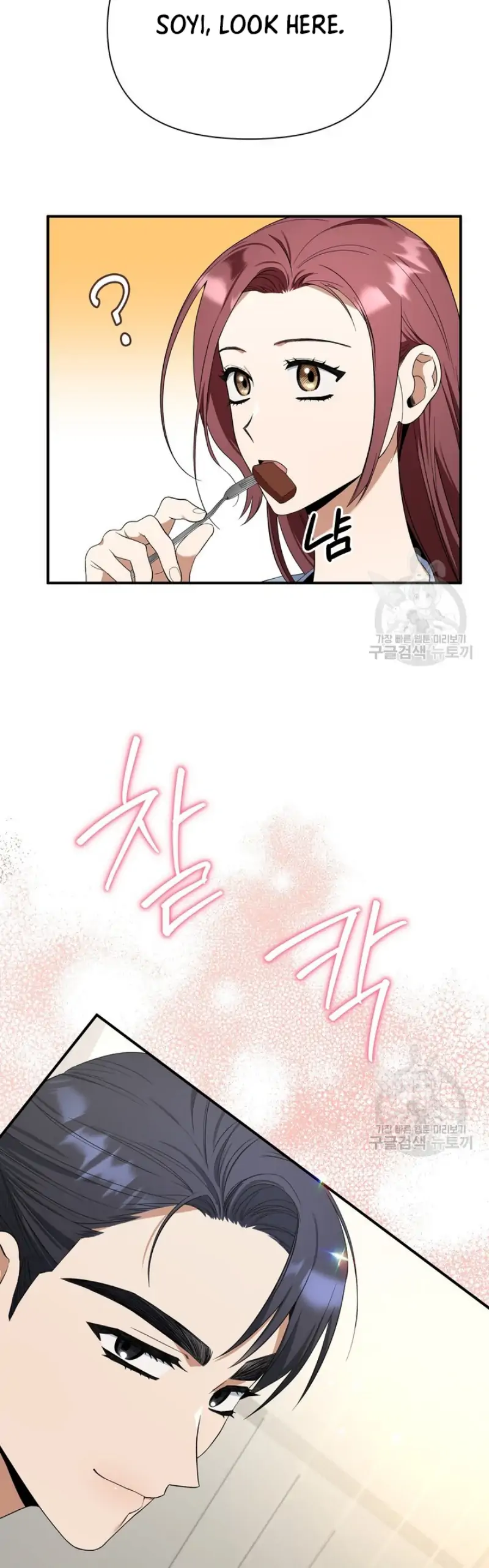 Time-Limited Love Contracts chapter 6 page 27