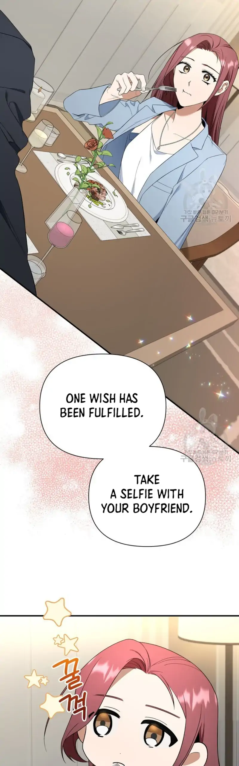 Time-Limited Love Contracts chapter 6 page 28