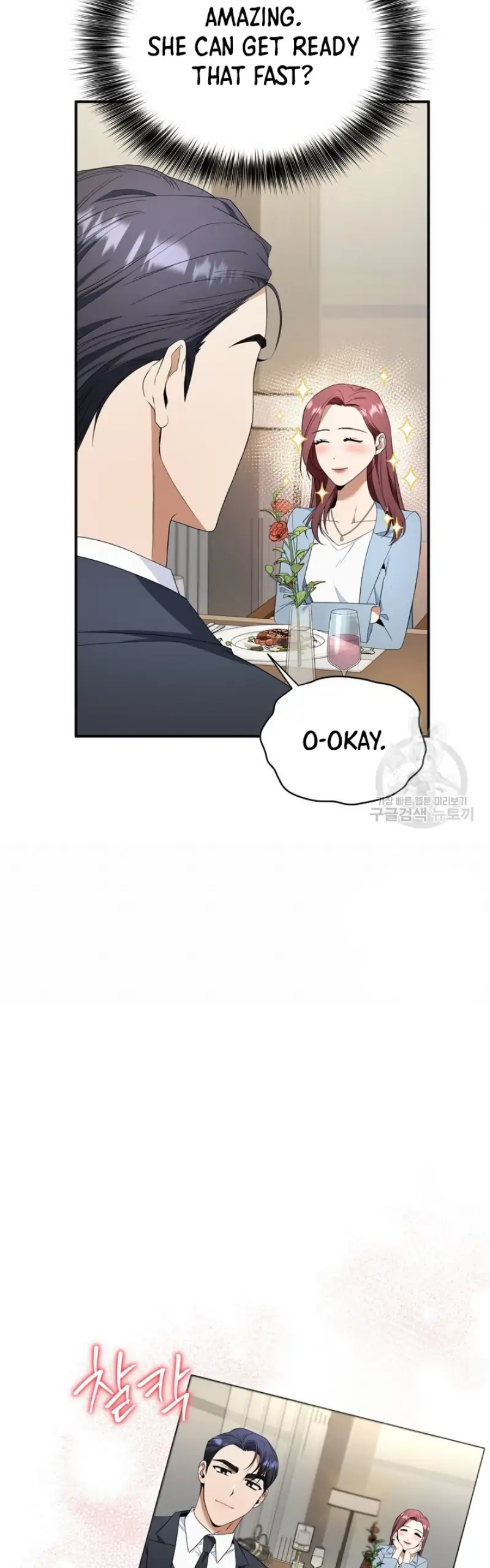Time-Limited Love Contracts chapter 6 page 33