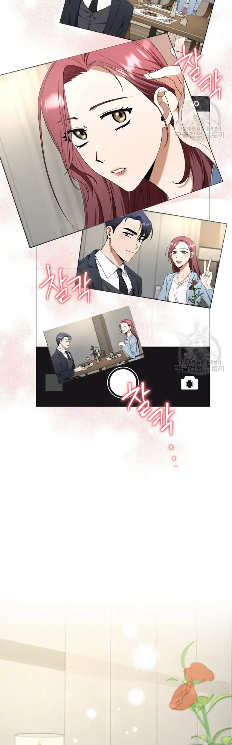Time-Limited Love Contracts chapter 6 page 34