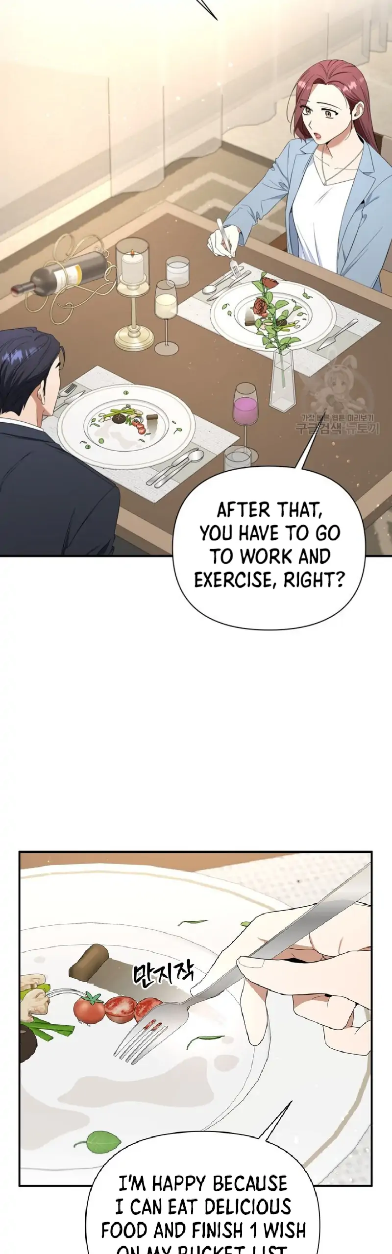 Time-Limited Love Contracts chapter 6 page 38