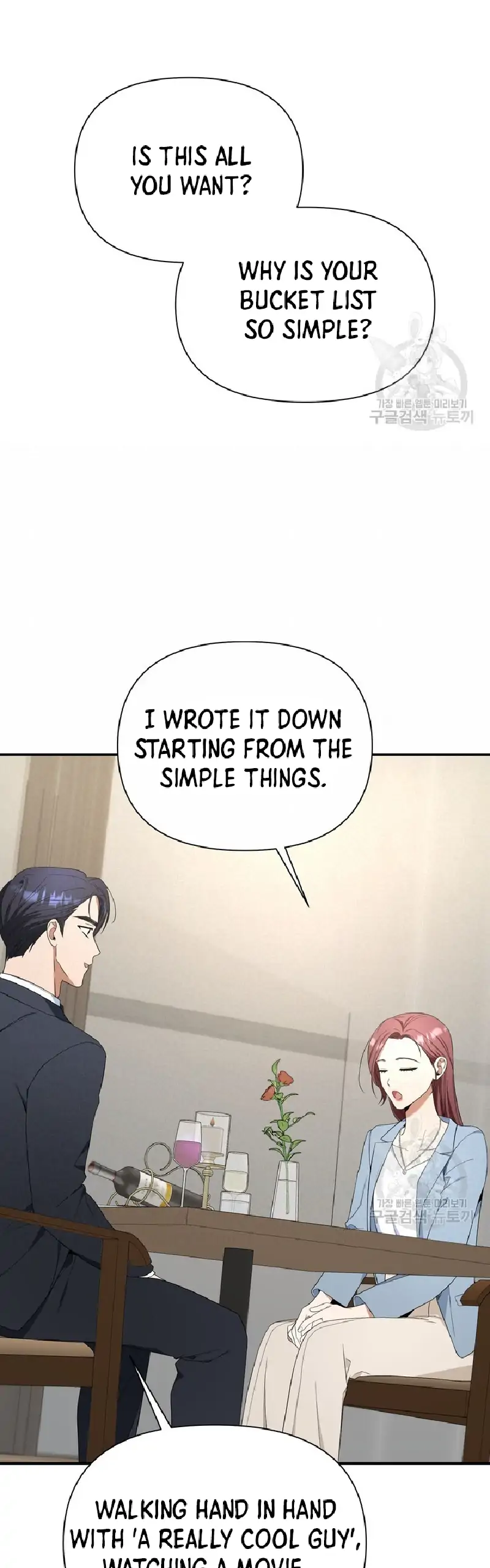 Time-Limited Love Contracts chapter 6 page 41