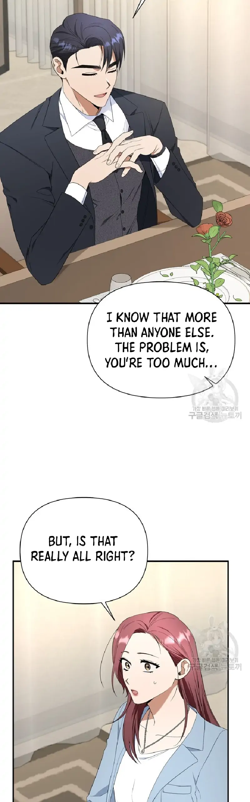 Time-Limited Love Contracts chapter 6 page 43