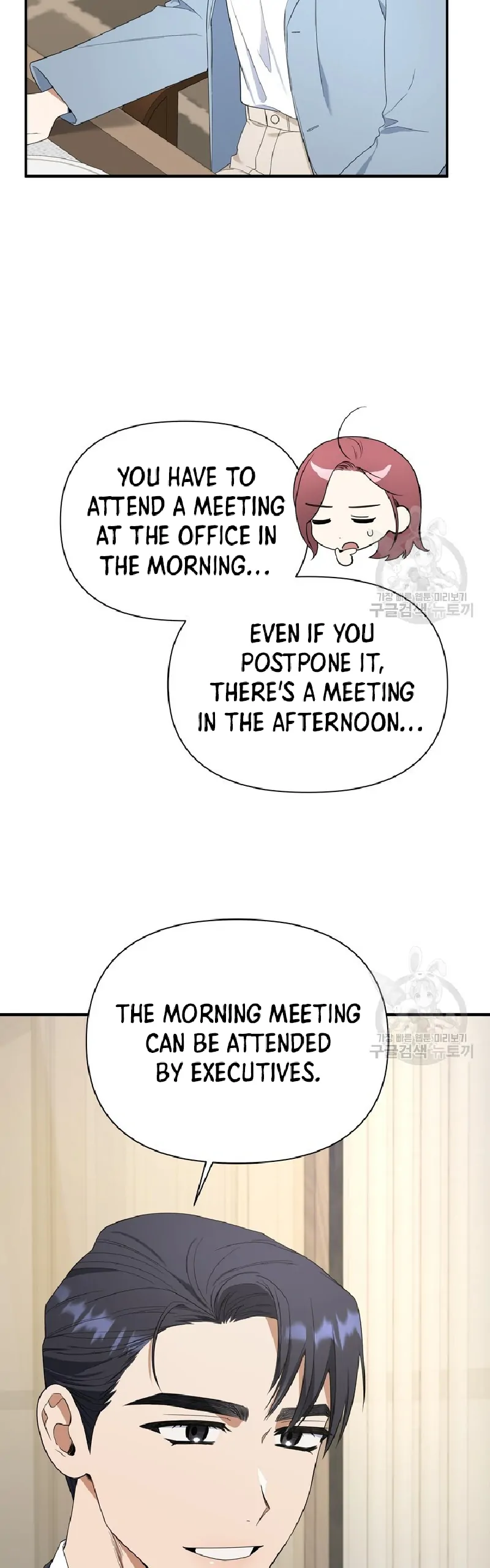 Time-Limited Love Contracts chapter 6 page 44