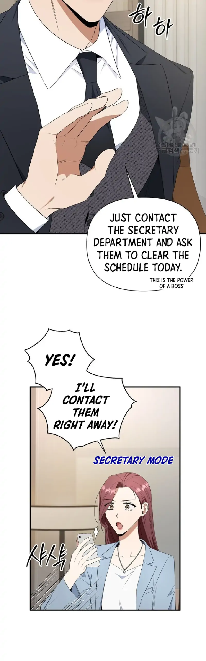 Time-Limited Love Contracts chapter 6 page 45