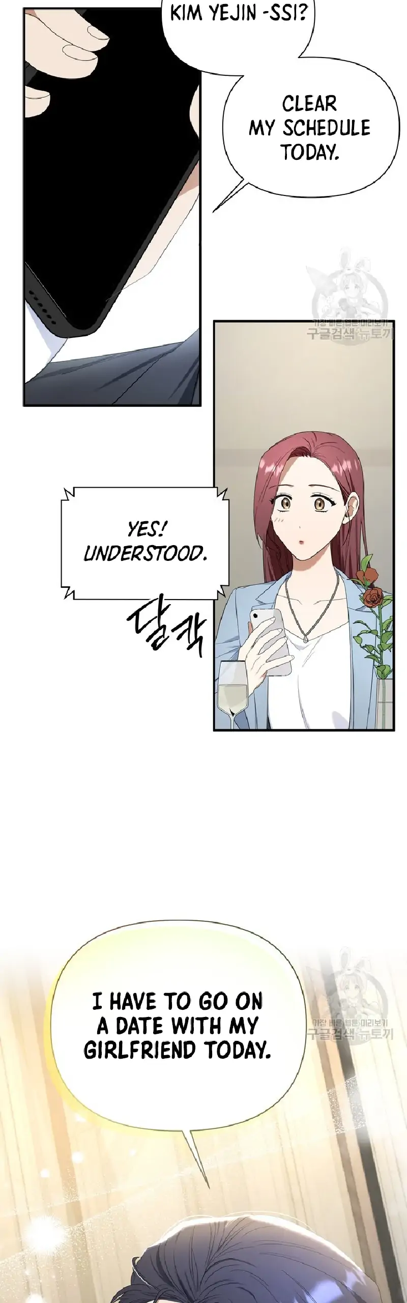 Time-Limited Love Contracts chapter 6 page 47