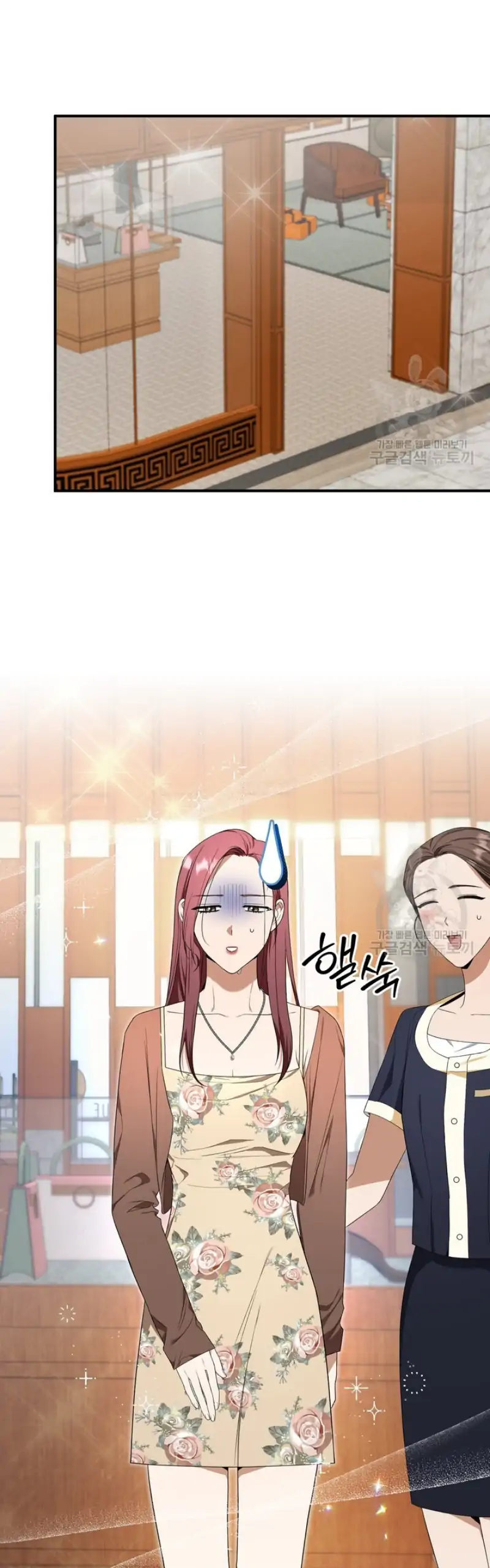 Time-Limited Love Contracts chapter 7 page 3