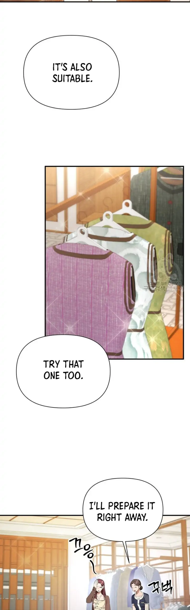Time-Limited Love Contracts chapter 7 page 4